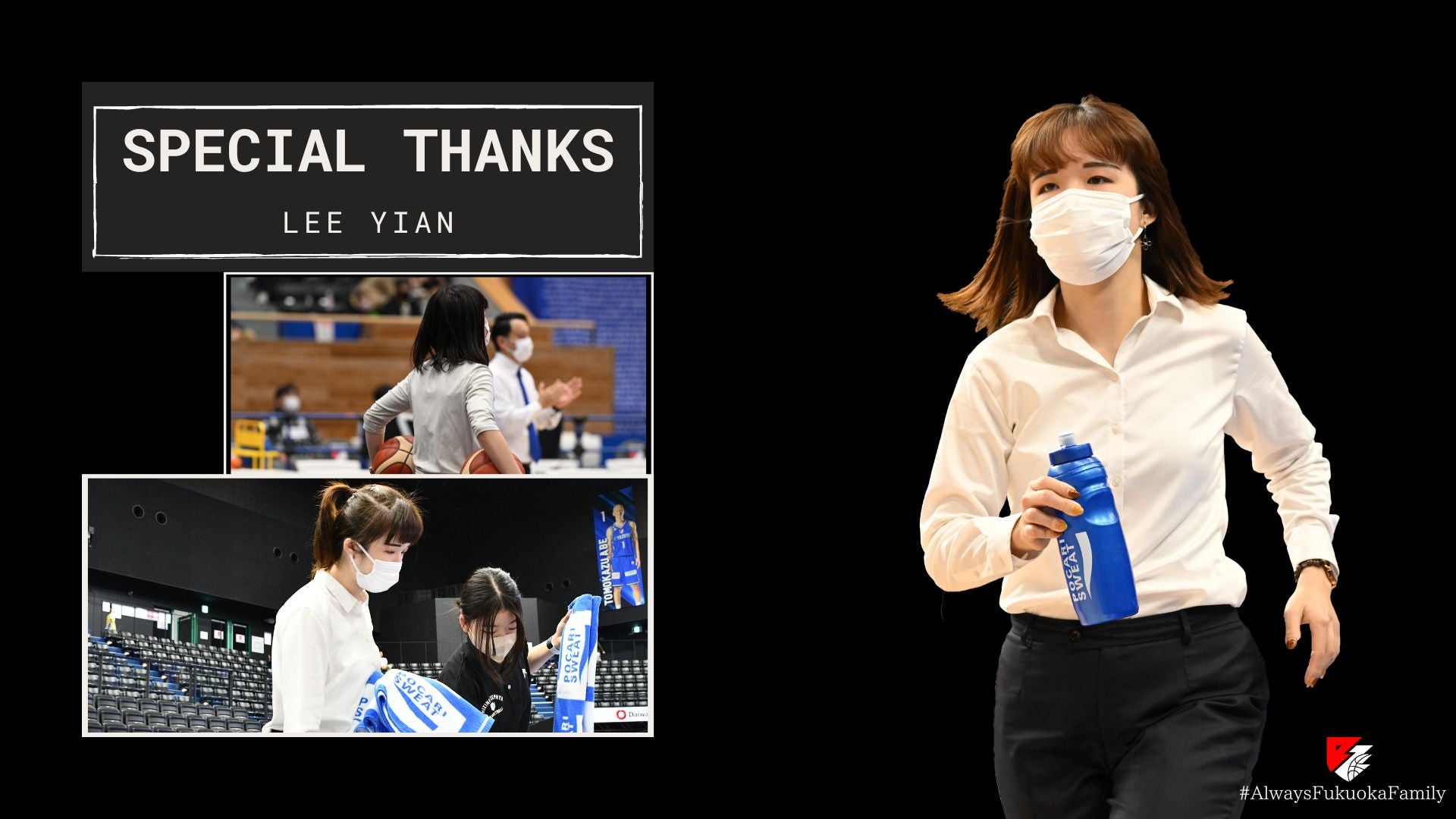 李逸安アシスタントマネージャー 移籍先決定のお知らせ | ライジング